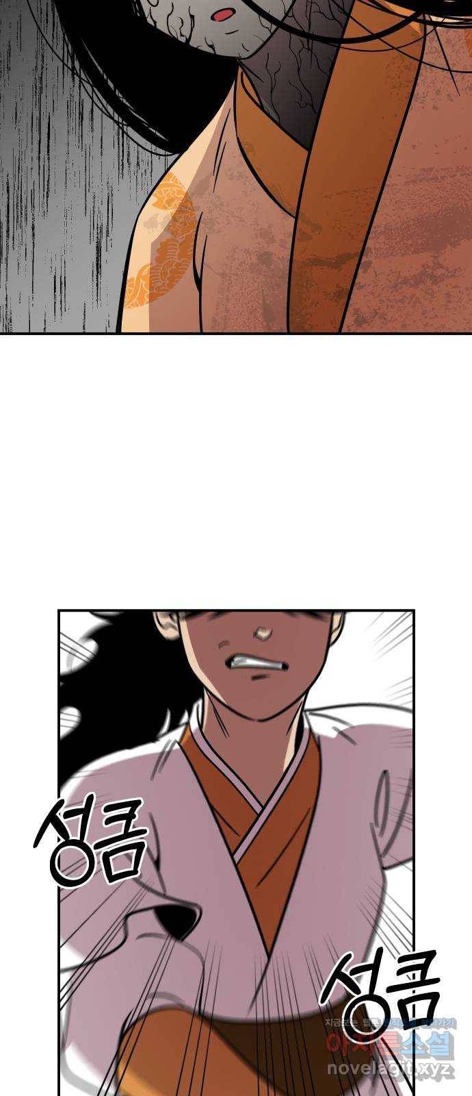 신이 담긴 아이 86화 과거 : 예언 (3) 67