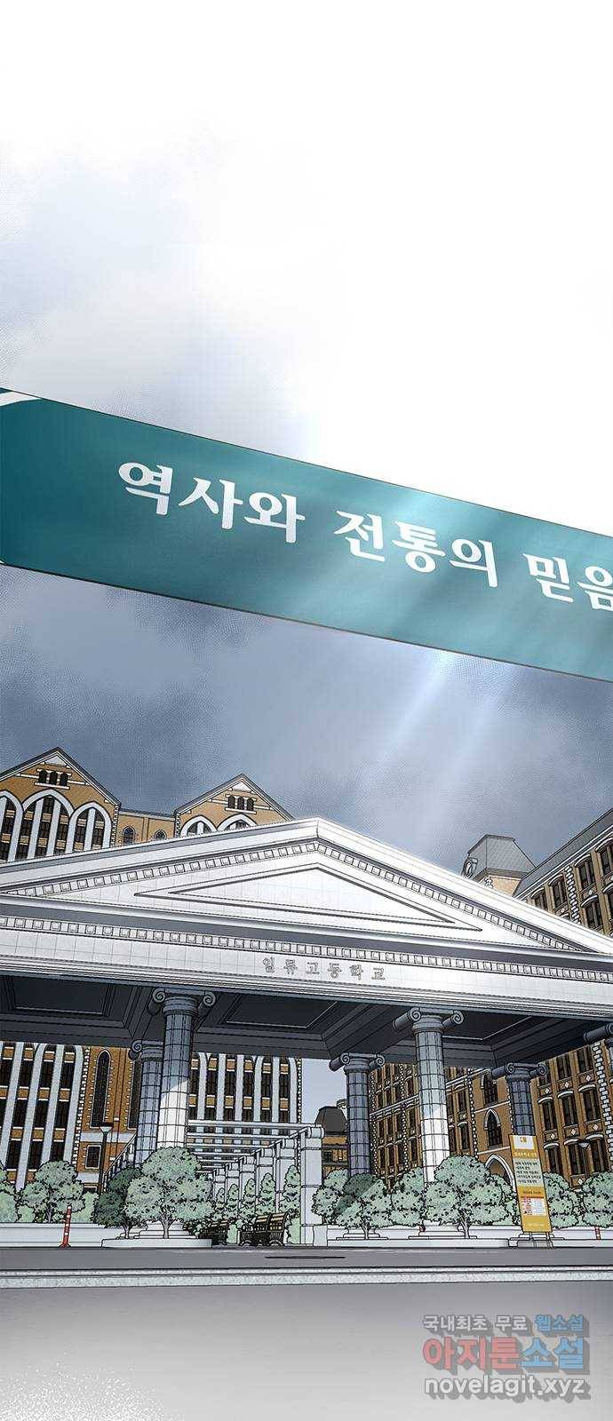 패션쇼 49화 2