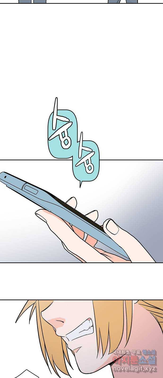 패션쇼 49화 8