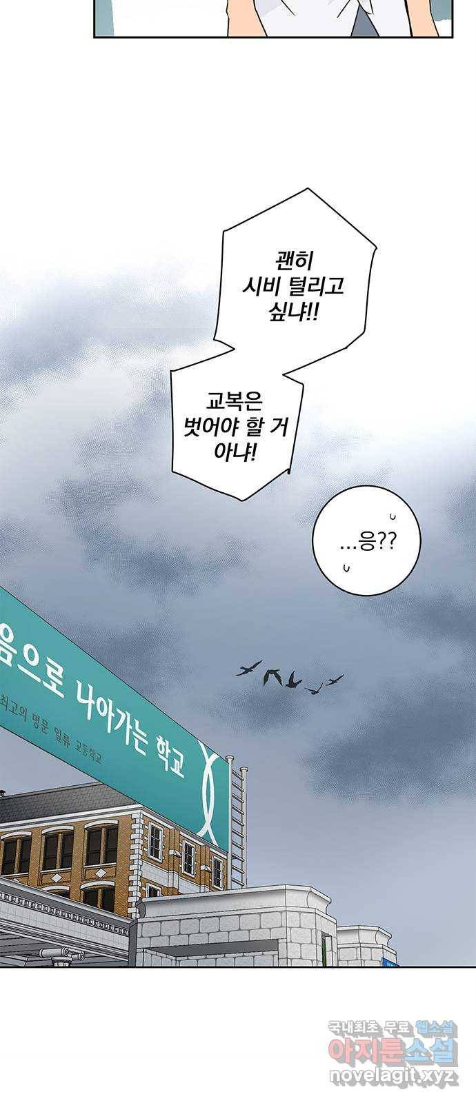 패션쇼 49화 10