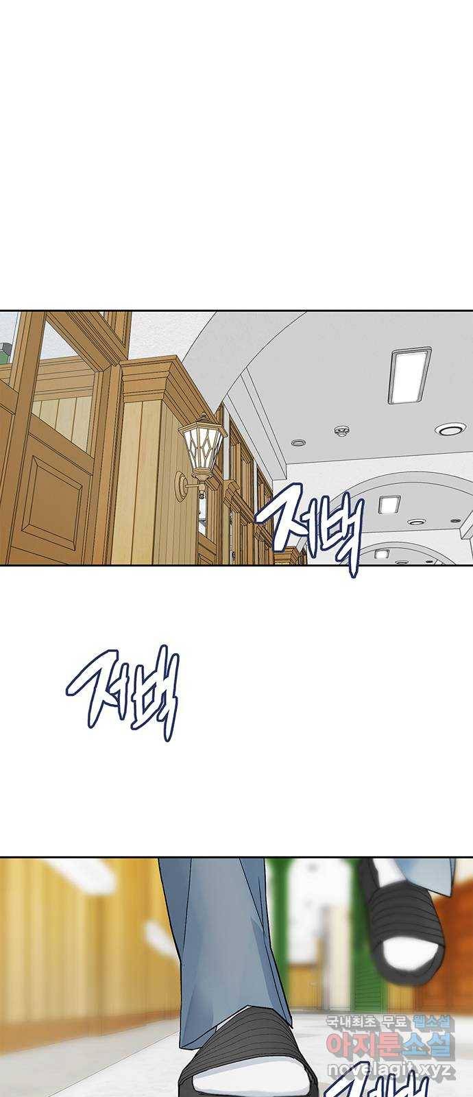 패션쇼 49화 11