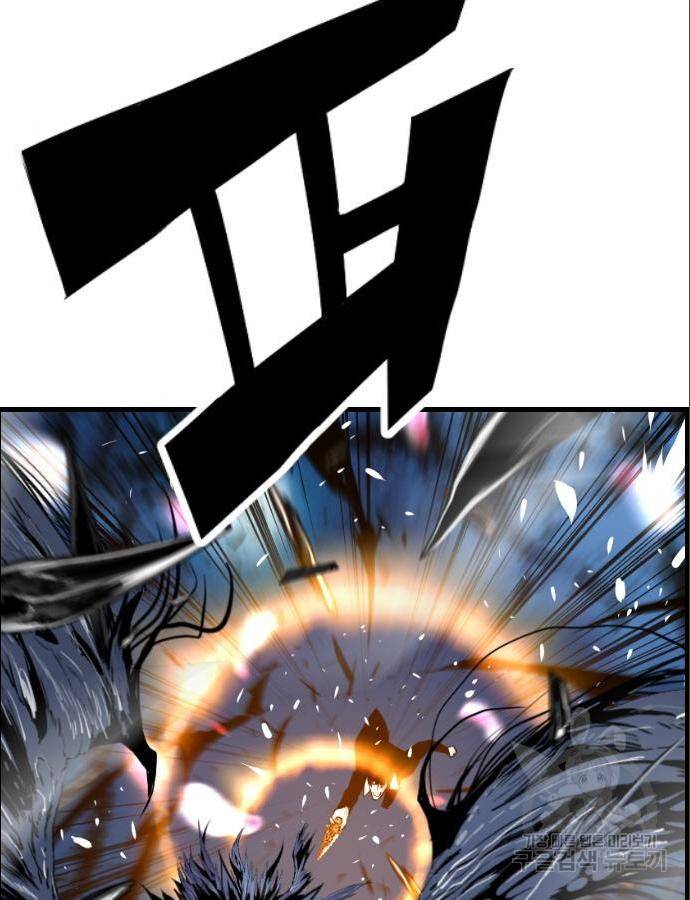 테러대부활 82화 17