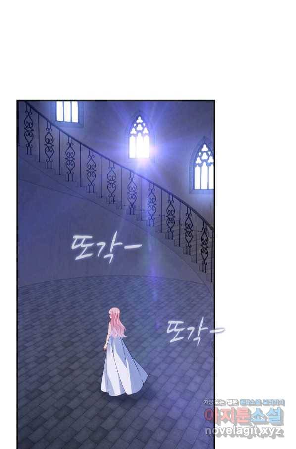 황녀의 생존법칙 256화(최종화) 5