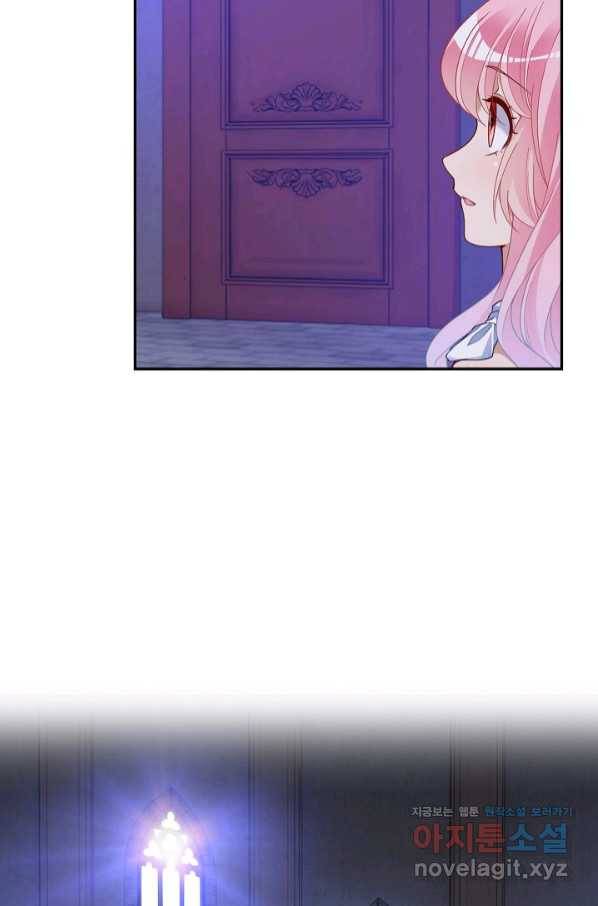 황녀의 생존법칙 256화(최종화) 11
