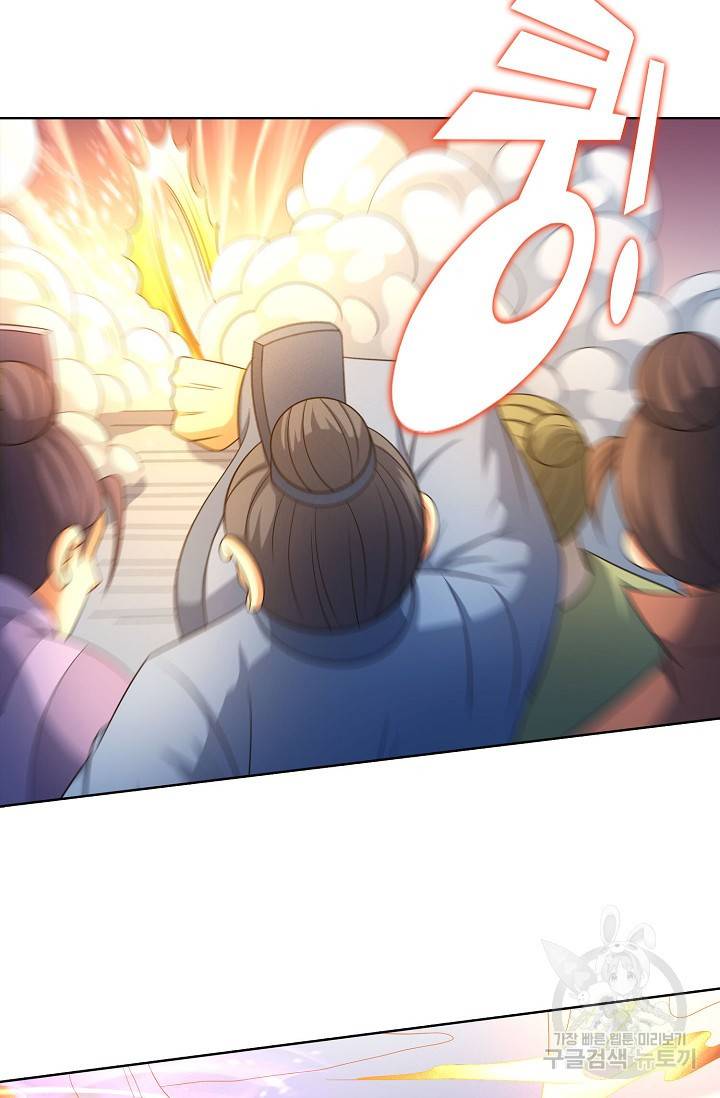 절세무신 250화 24