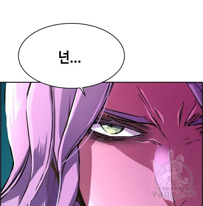 입학용병 95화 9