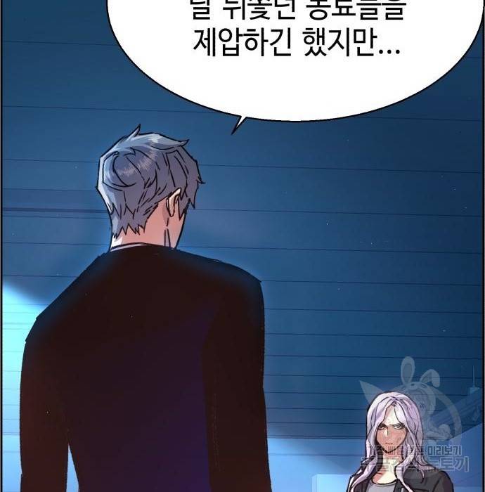 입학용병 95화 14
