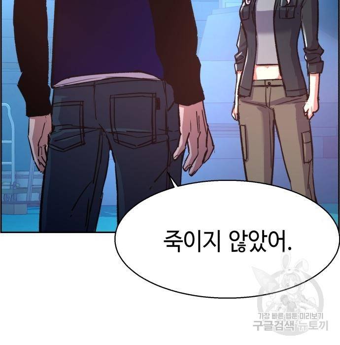 입학용병 95화 15