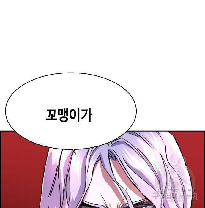 입학용병 95화 40