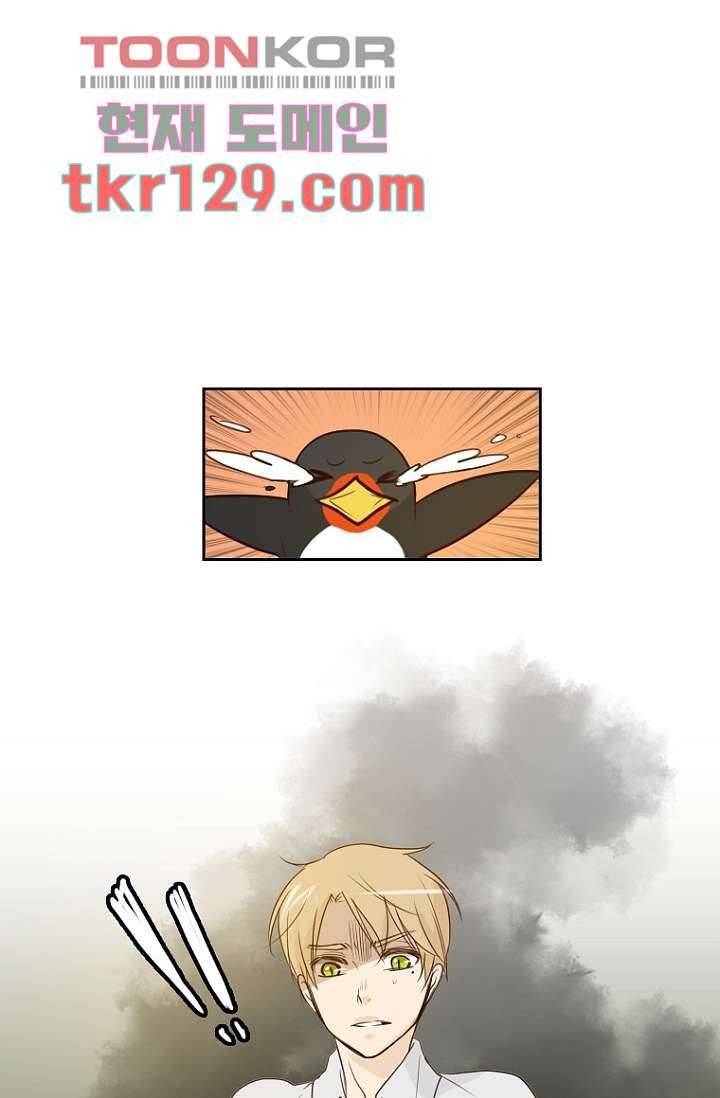 연애가 제일 쉬웠어요 42화 1
