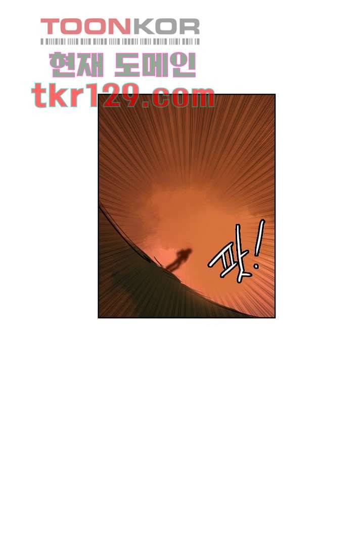 연애가 제일 쉬웠어요 42화 6