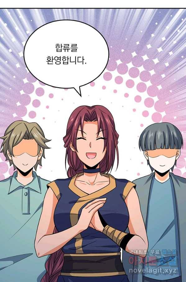 악역 플레이어는 강해지고 싶다 150화 18