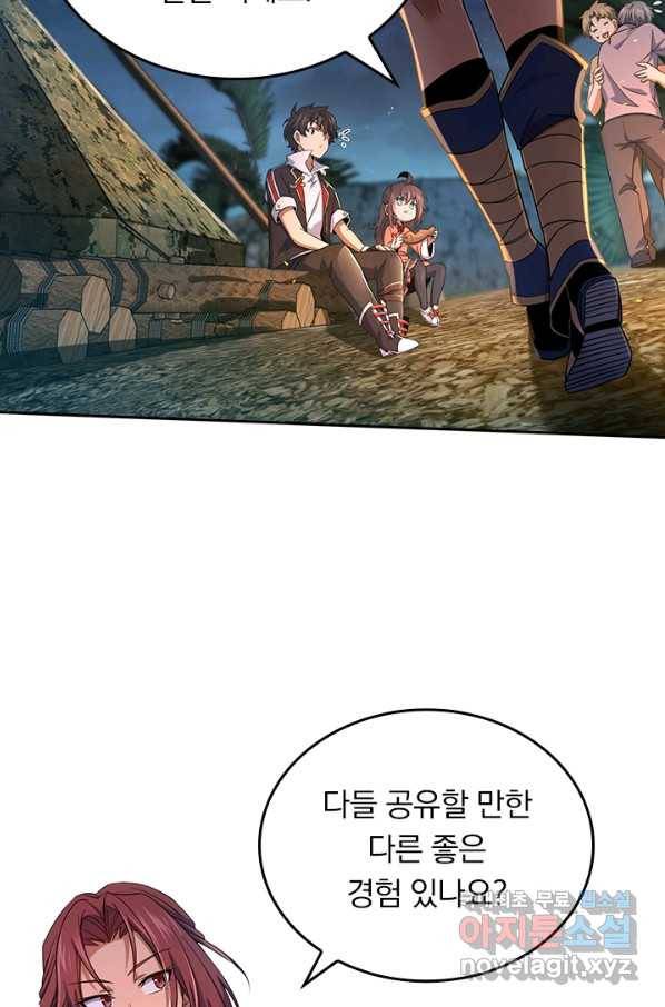 악역 플레이어는 강해지고 싶다 150화 32