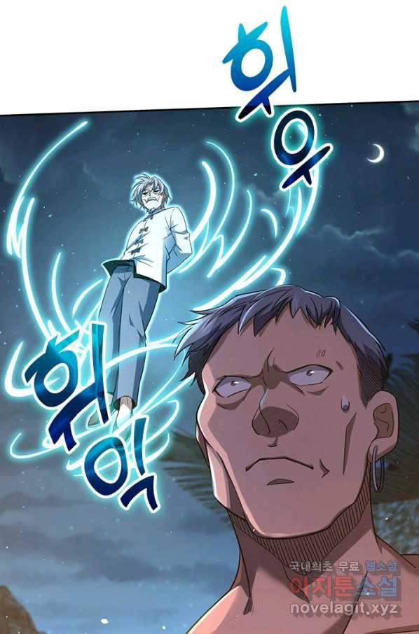 악역 플레이어는 강해지고 싶다 150화 57