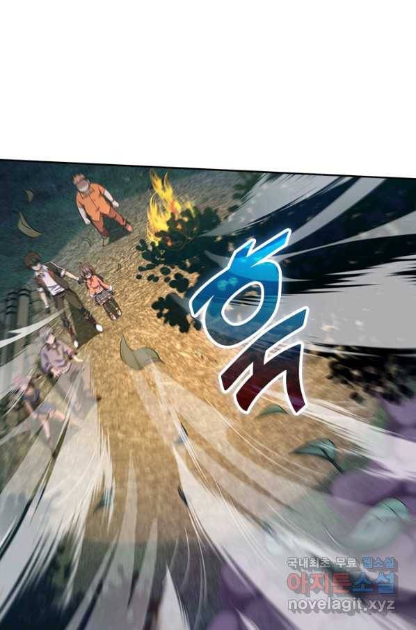 악역 플레이어는 강해지고 싶다 150화 73