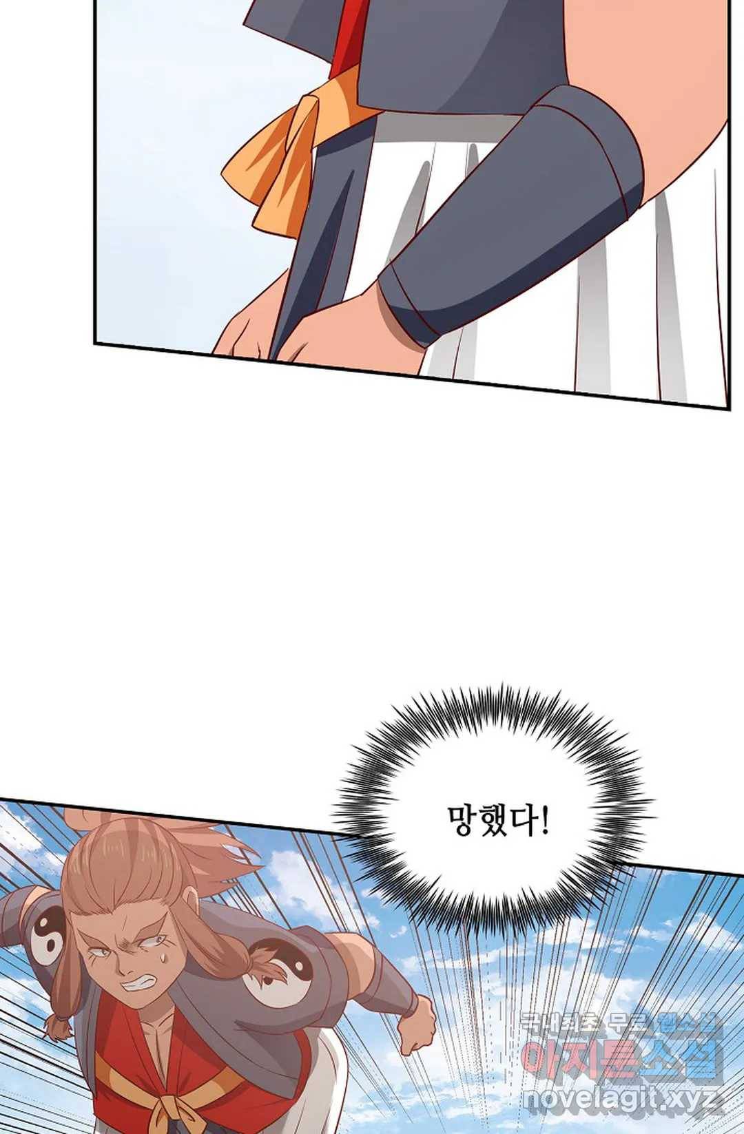 무련전봉 653화 5