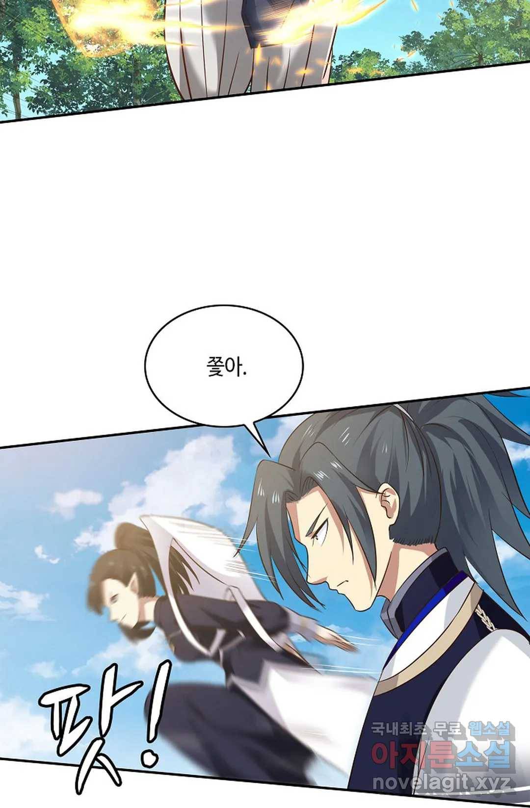 무련전봉 653화 7