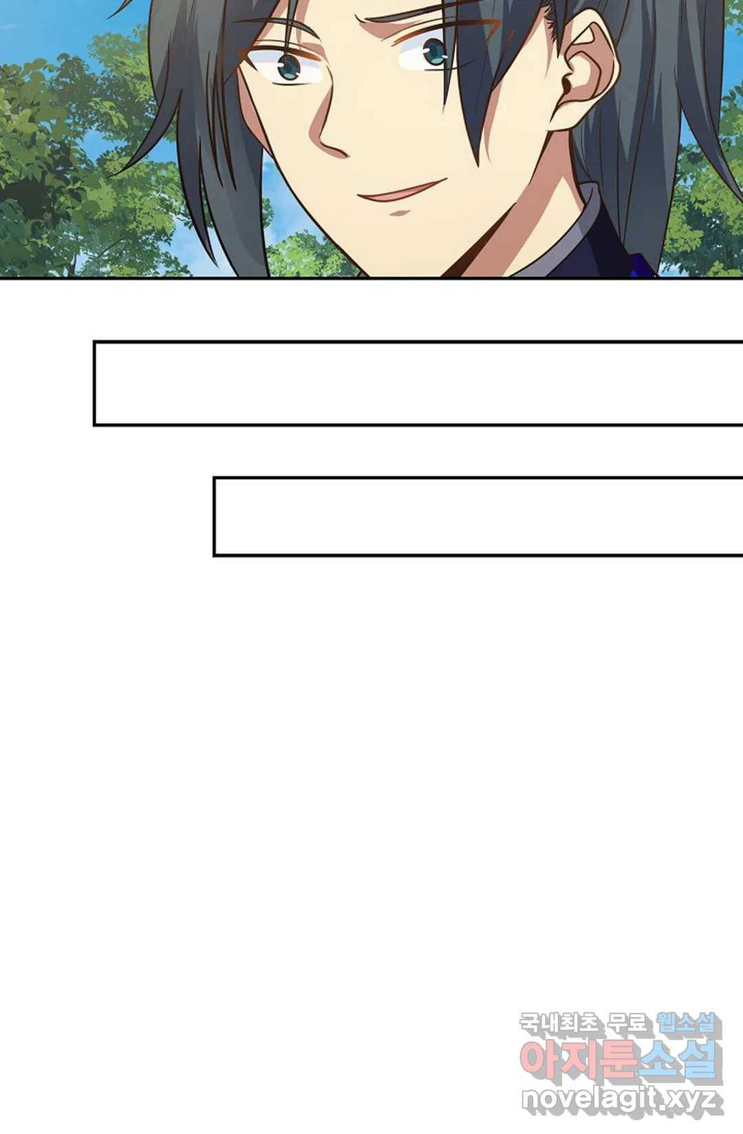 무련전봉 653화 12