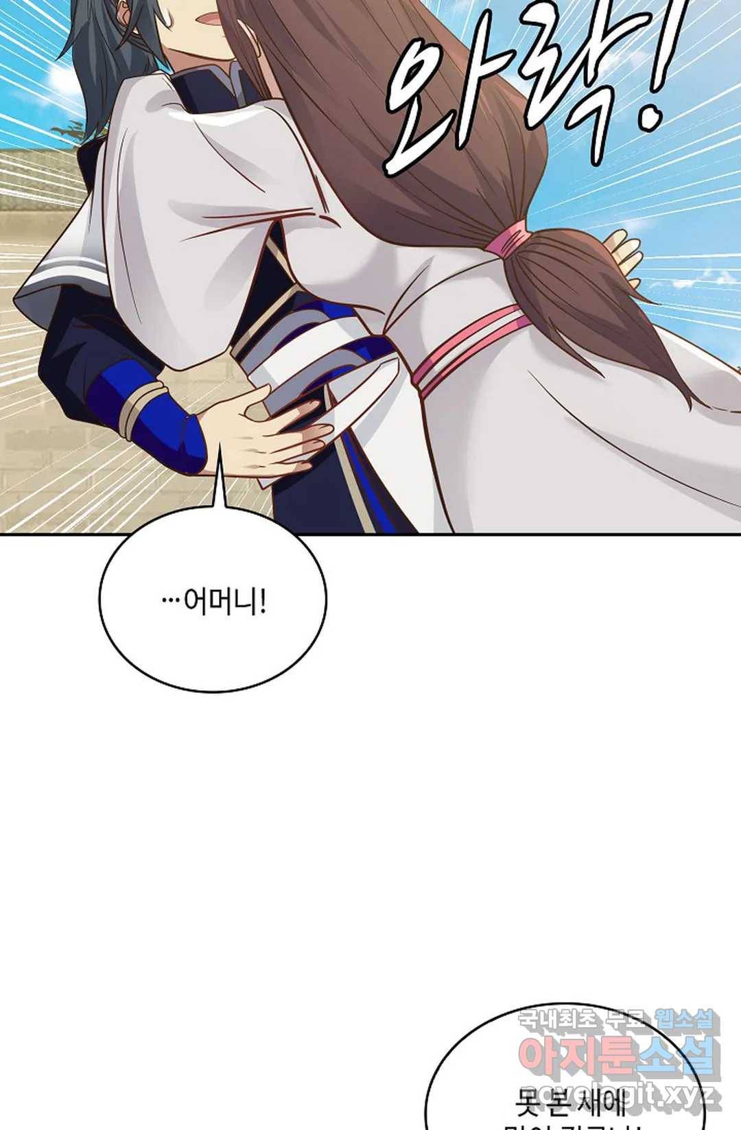 무련전봉 653화 16