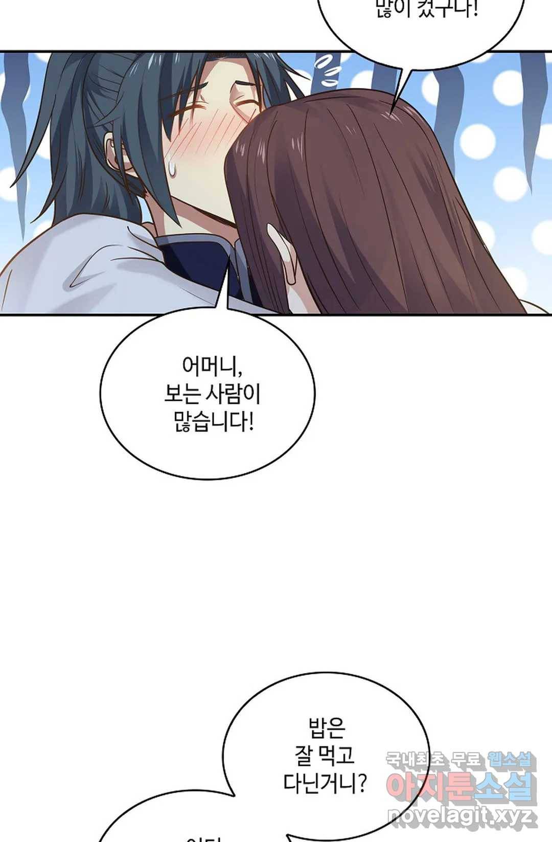 무련전봉 653화 17