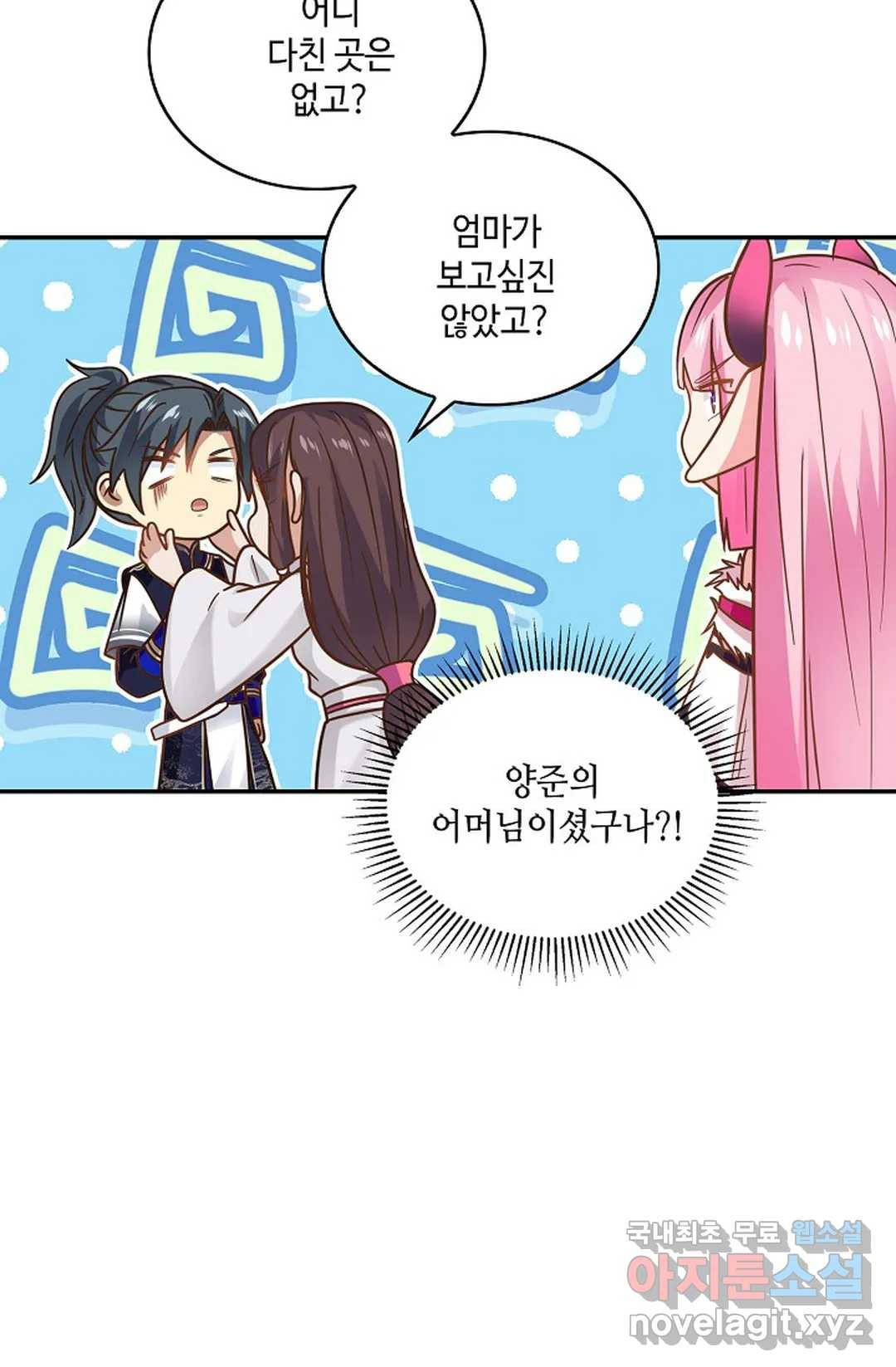 무련전봉 653화 18