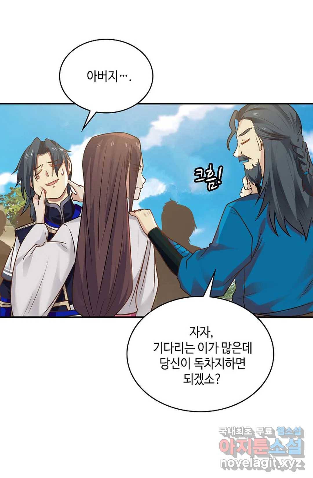 무련전봉 653화 19