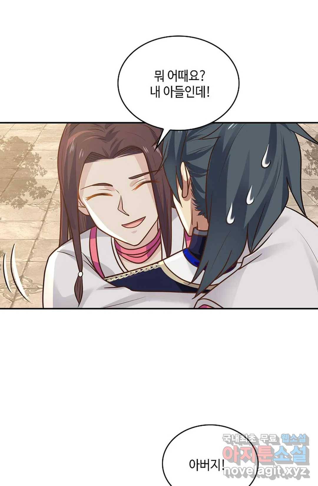 무련전봉 653화 20