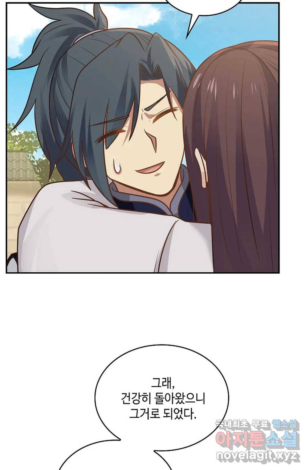 무련전봉 653화 21