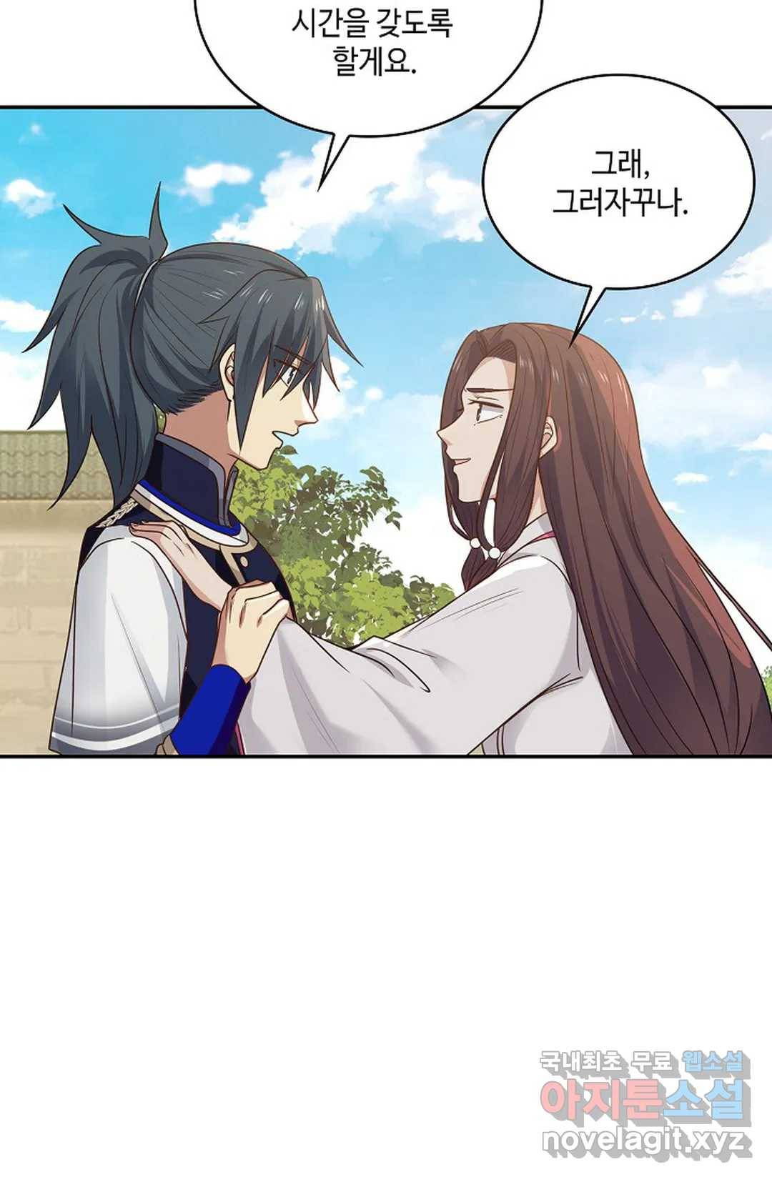 무련전봉 653화 23