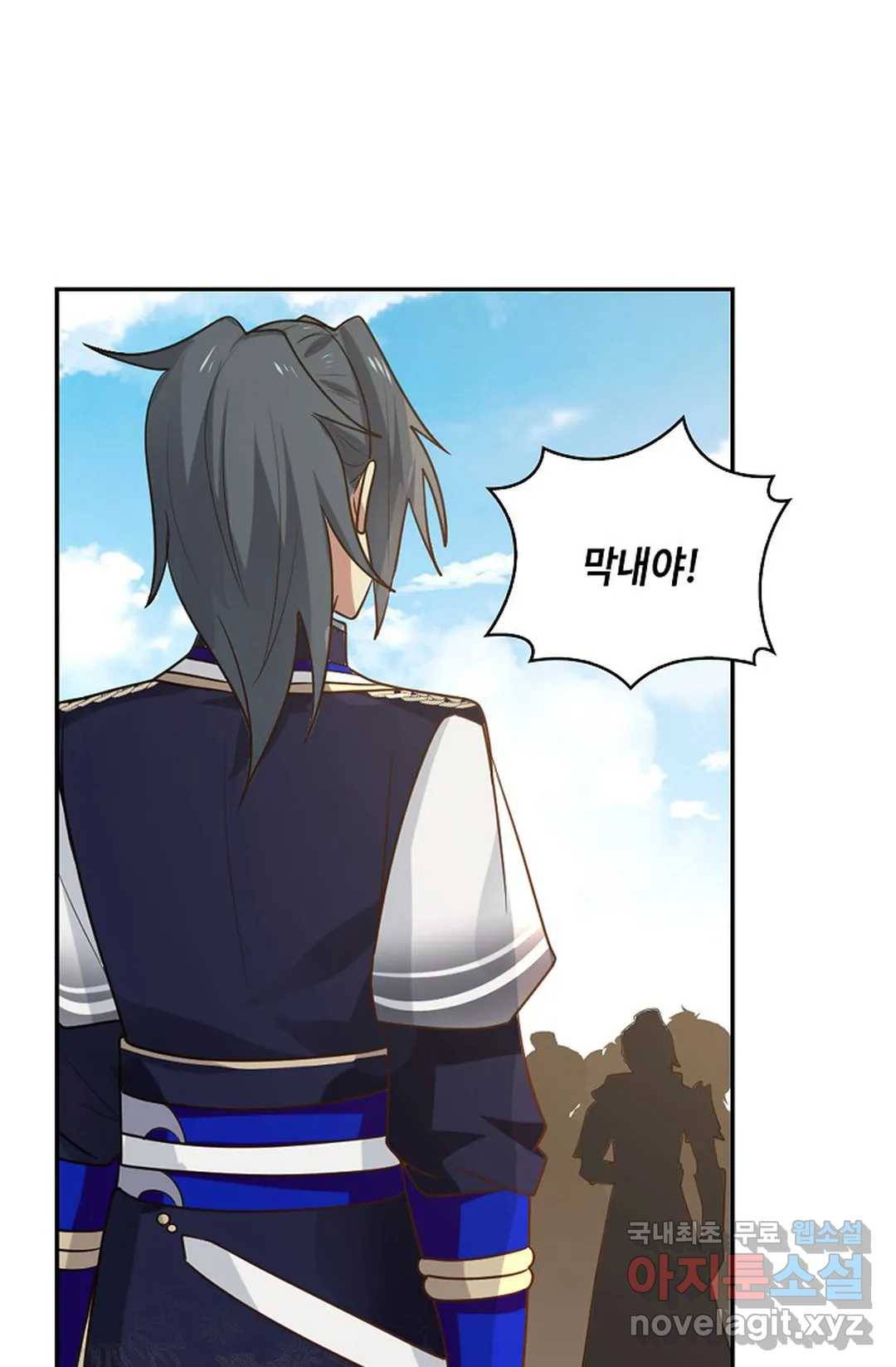 무련전봉 653화 24
