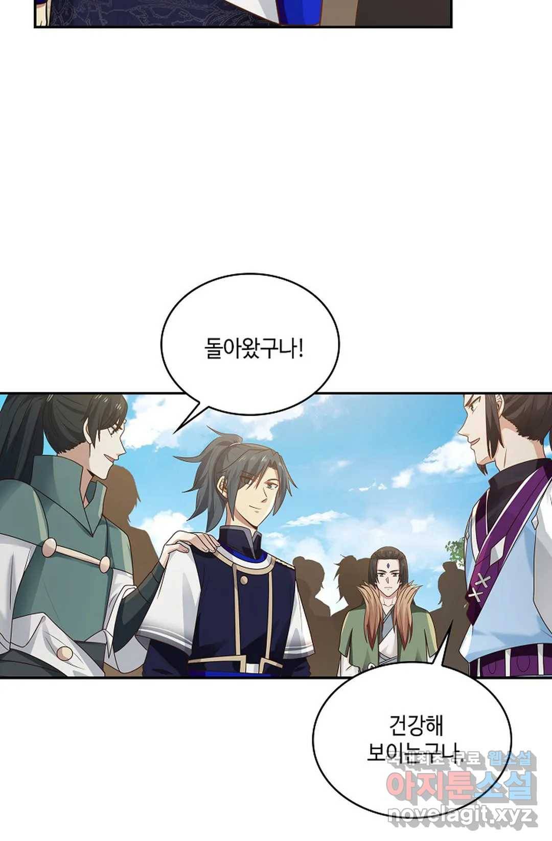 무련전봉 653화 25