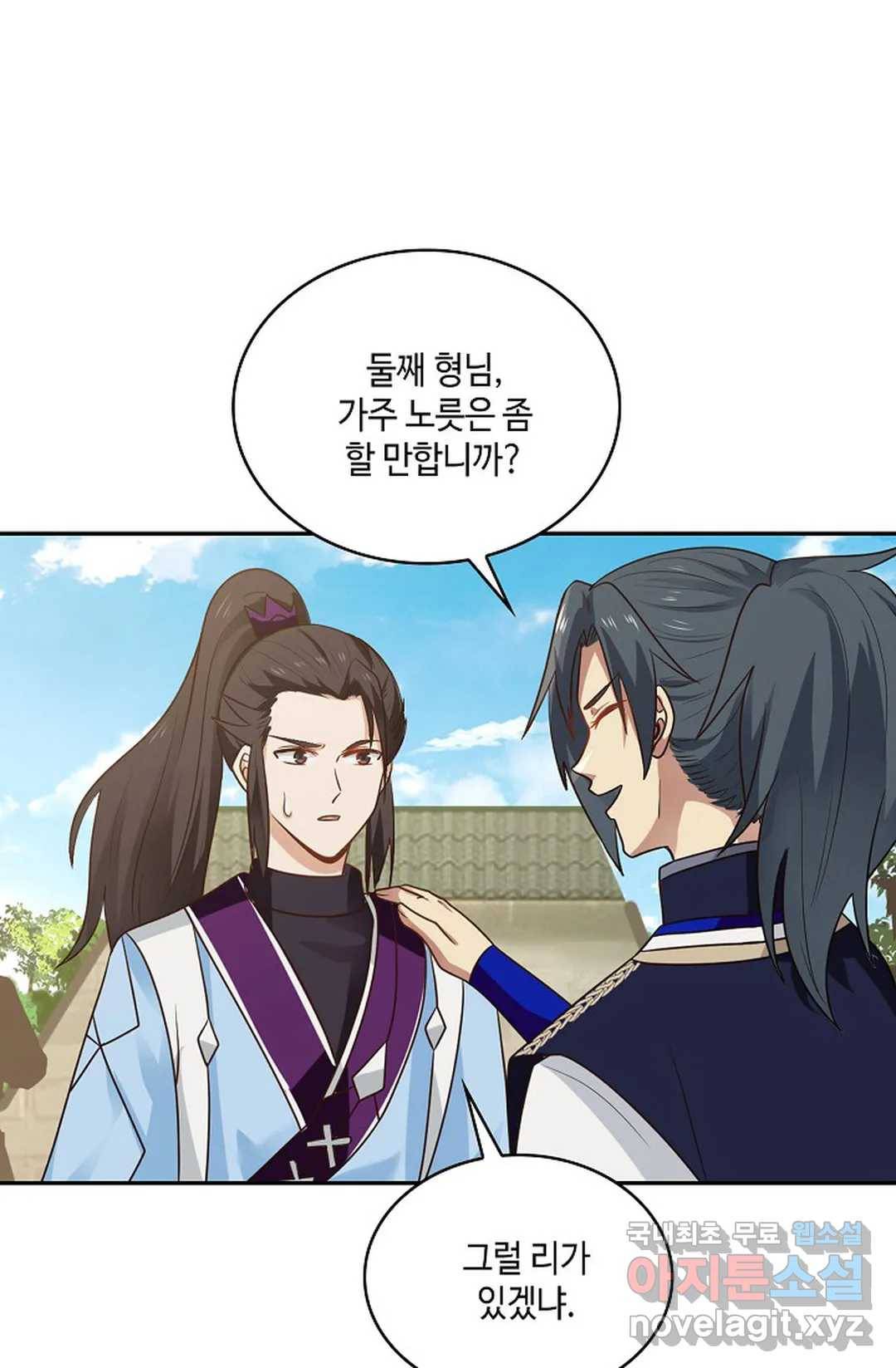 무련전봉 653화 26