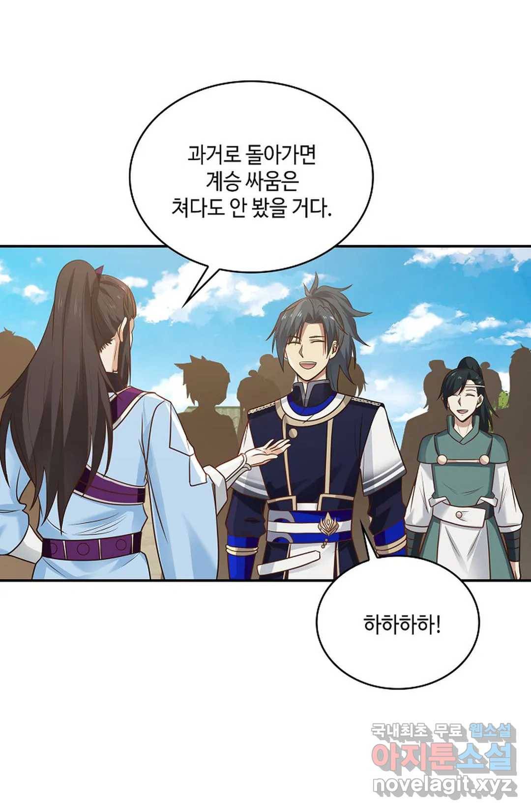 무련전봉 653화 28