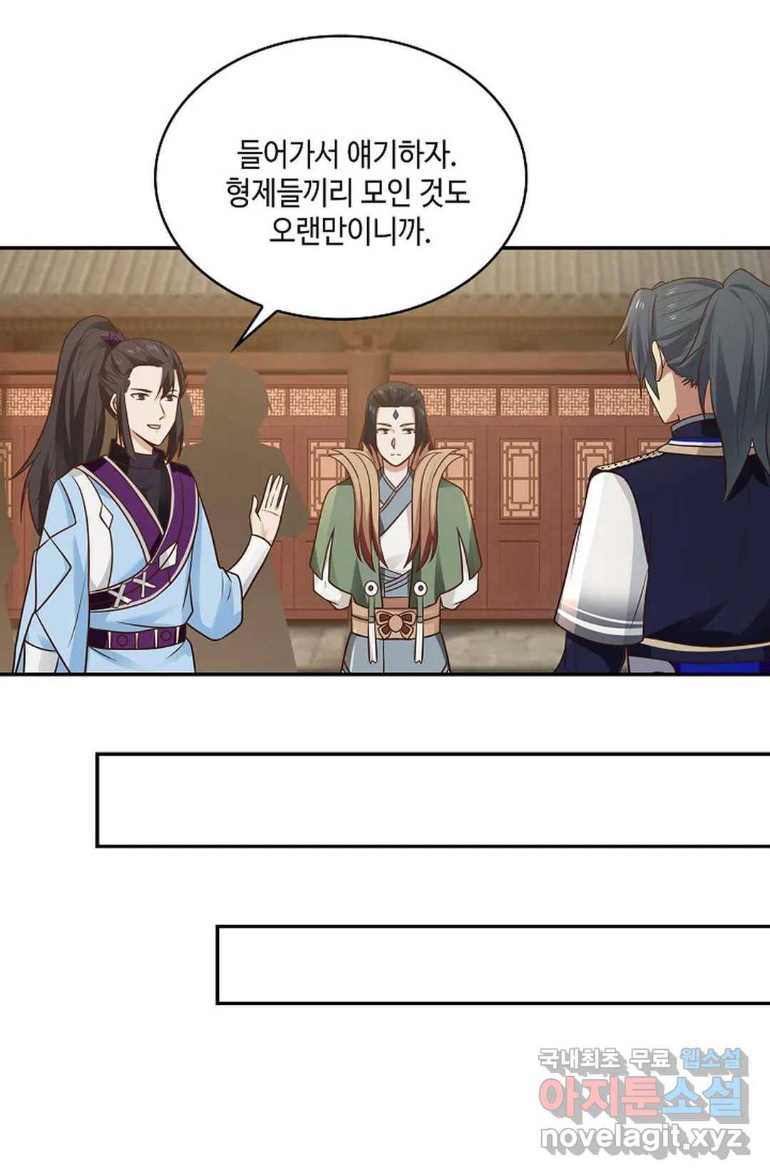 무련전봉 653화 29