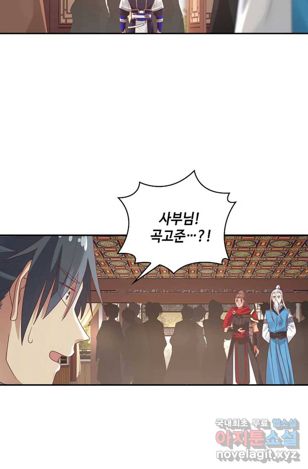 무련전봉 653화 31