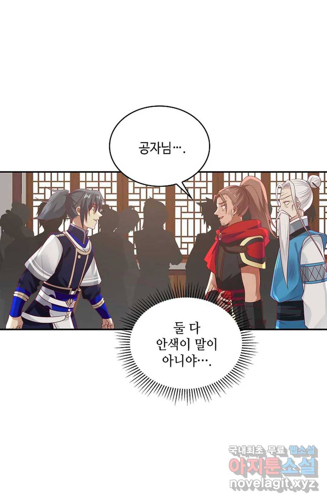 무련전봉 653화 32