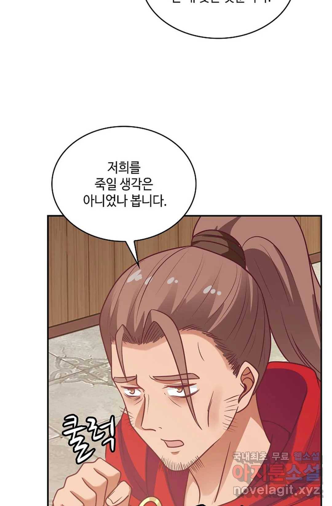 무련전봉 653화 34
