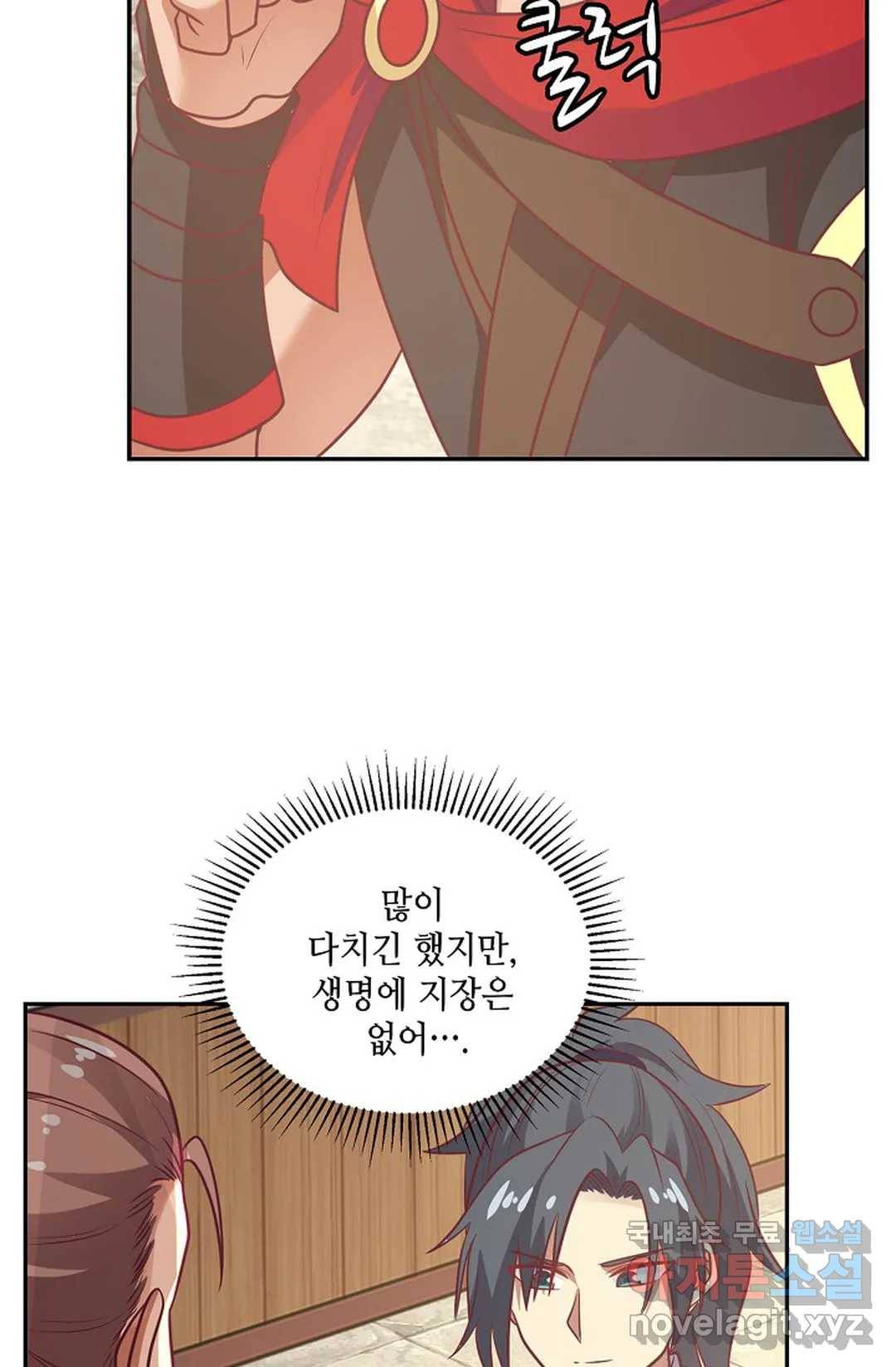 무련전봉 653화 35