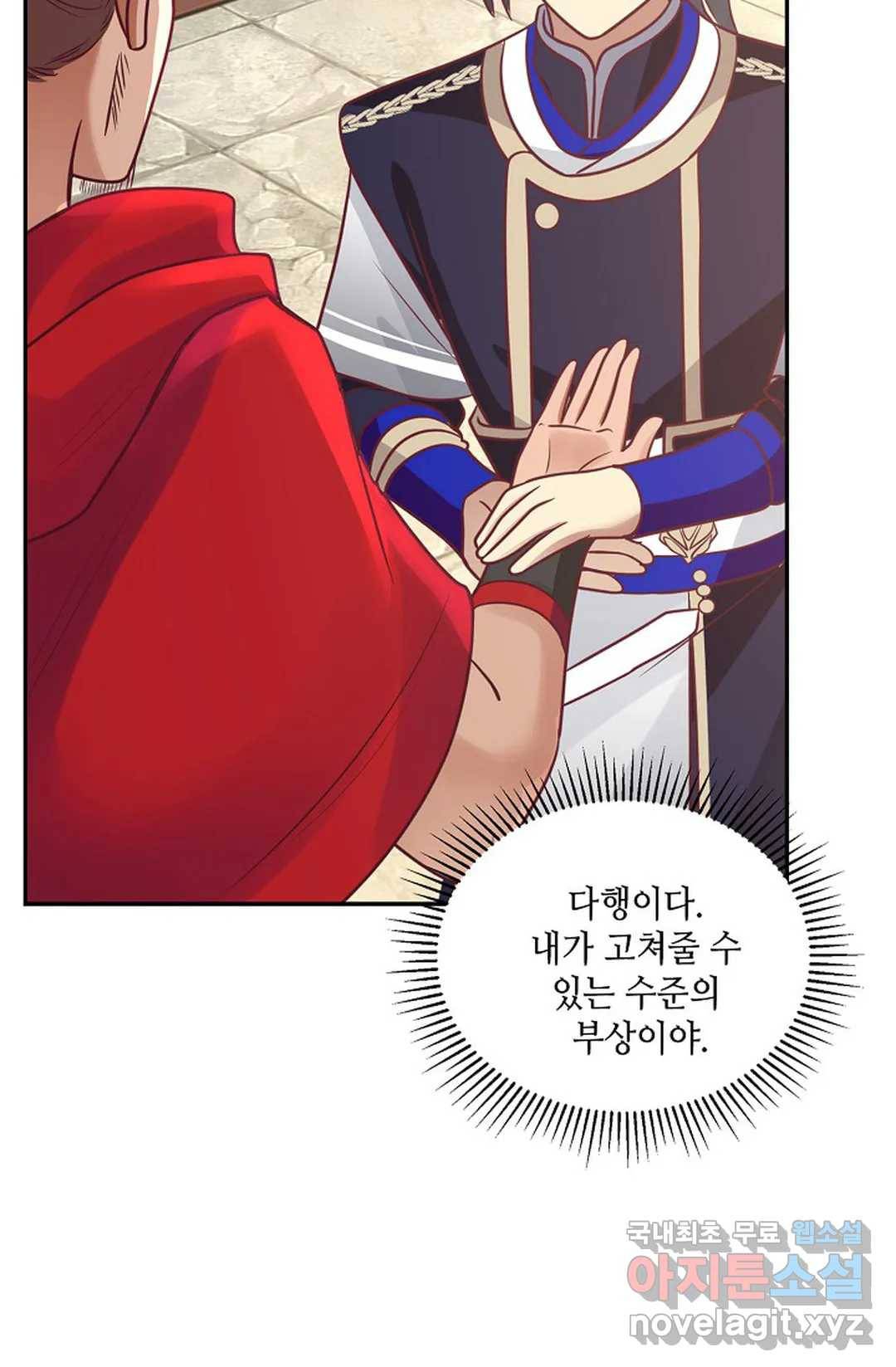 무련전봉 653화 36