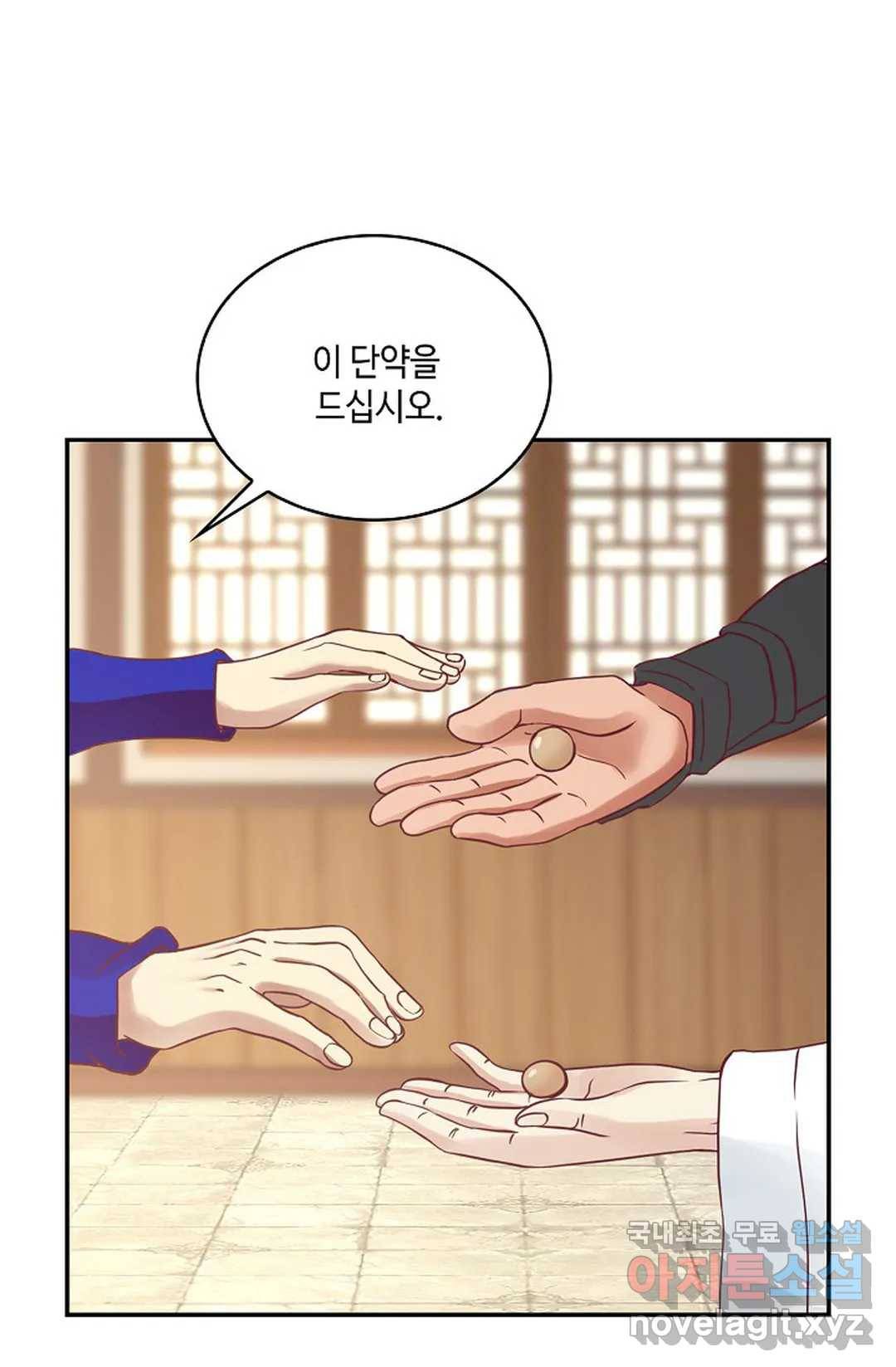 무련전봉 653화 37