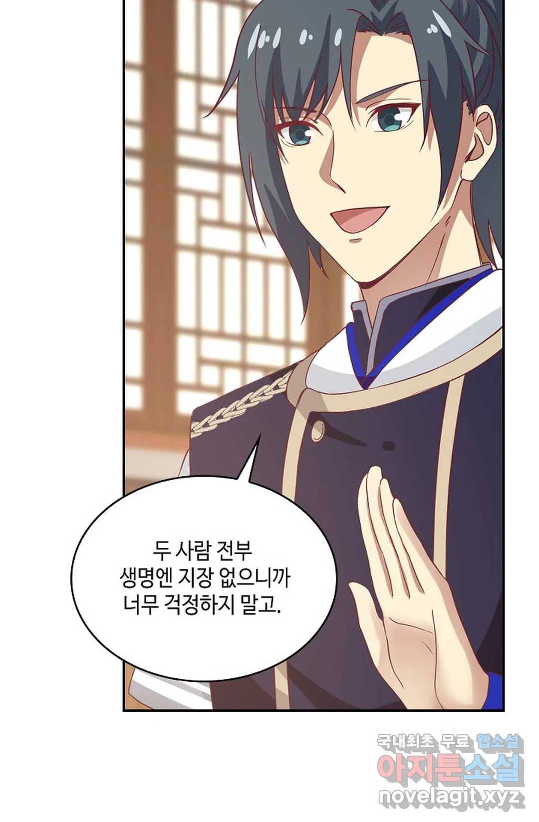무련전봉 653화 43