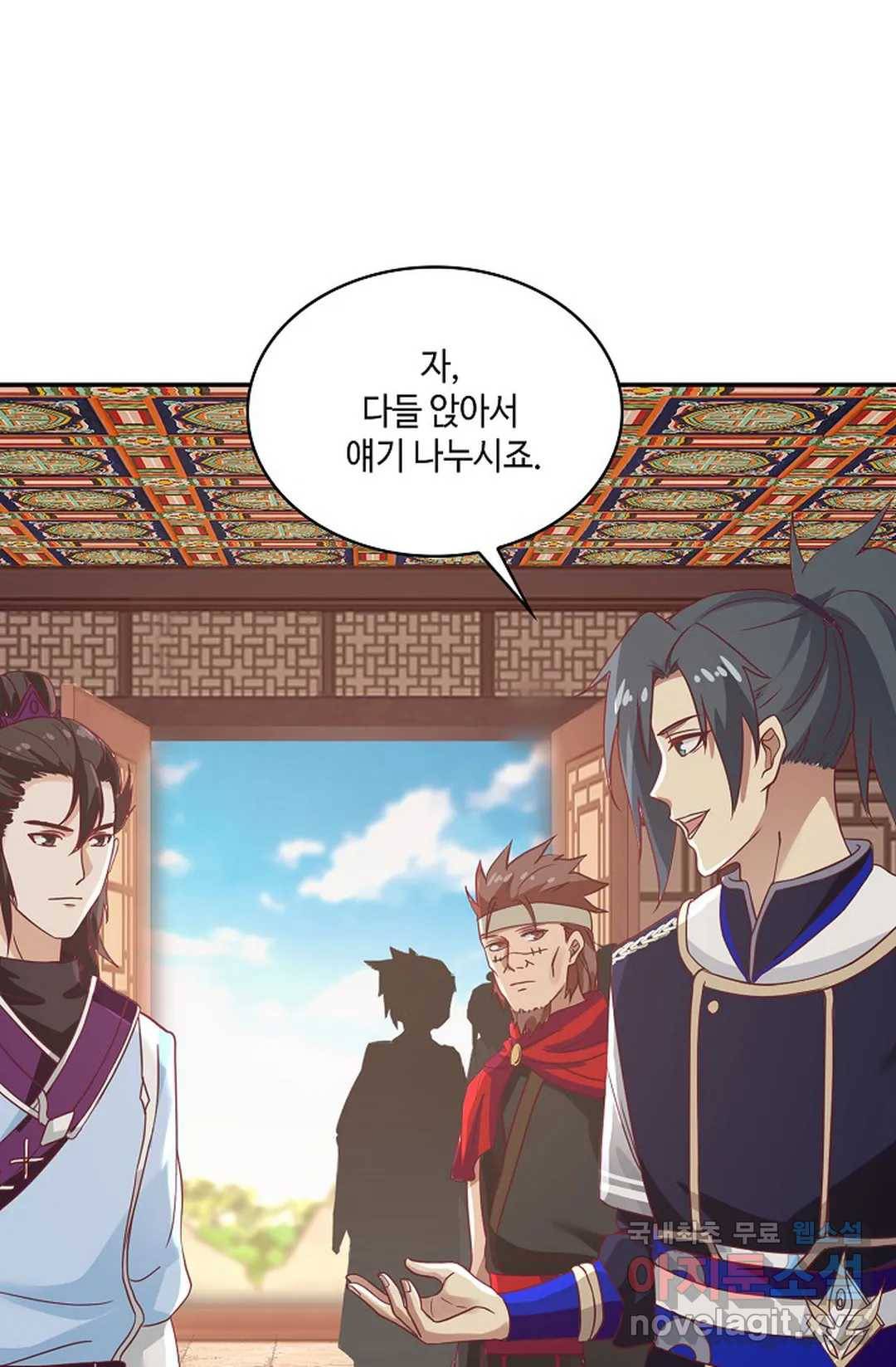 무련전봉 653화 44