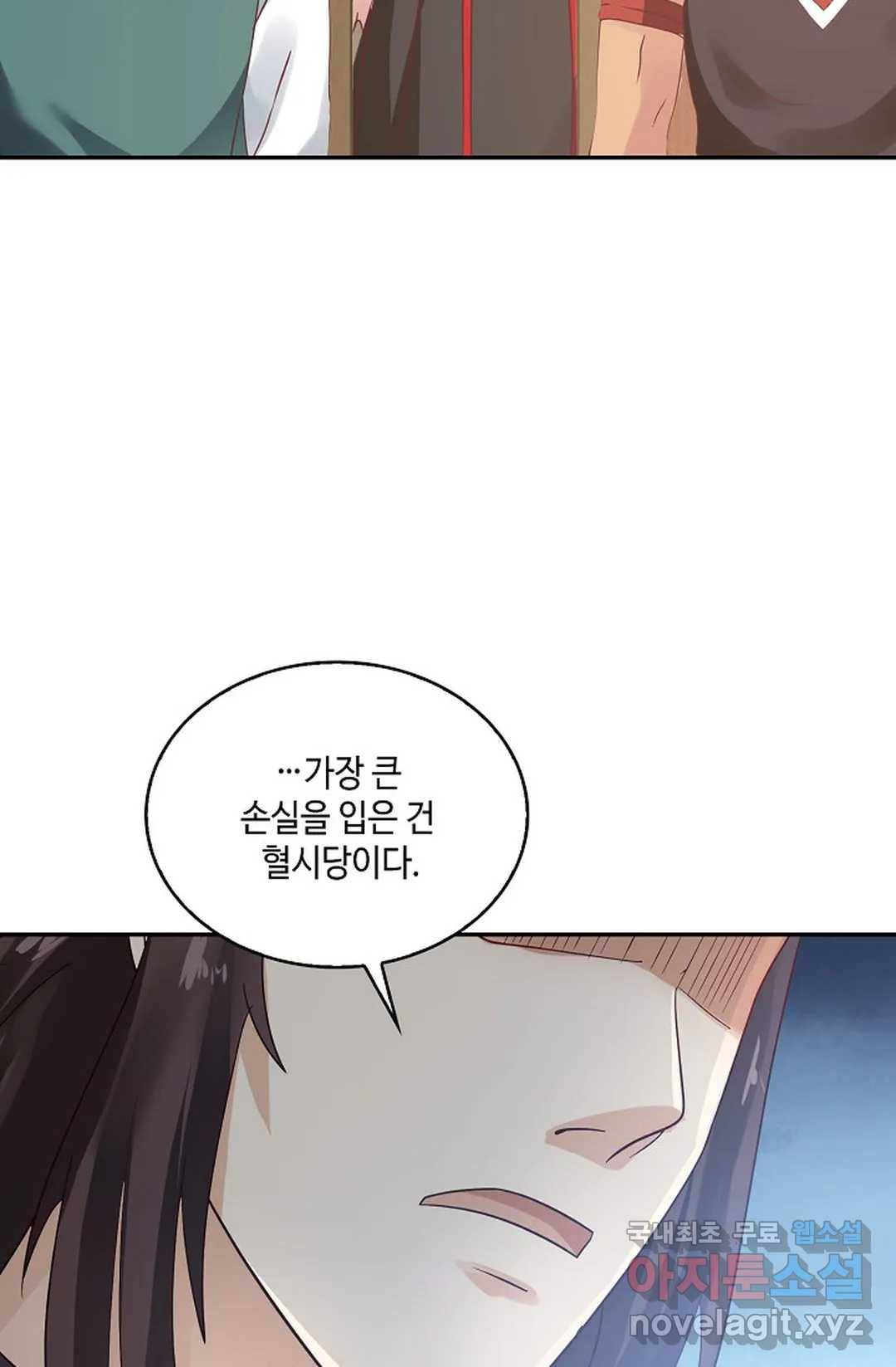무련전봉 653화 49