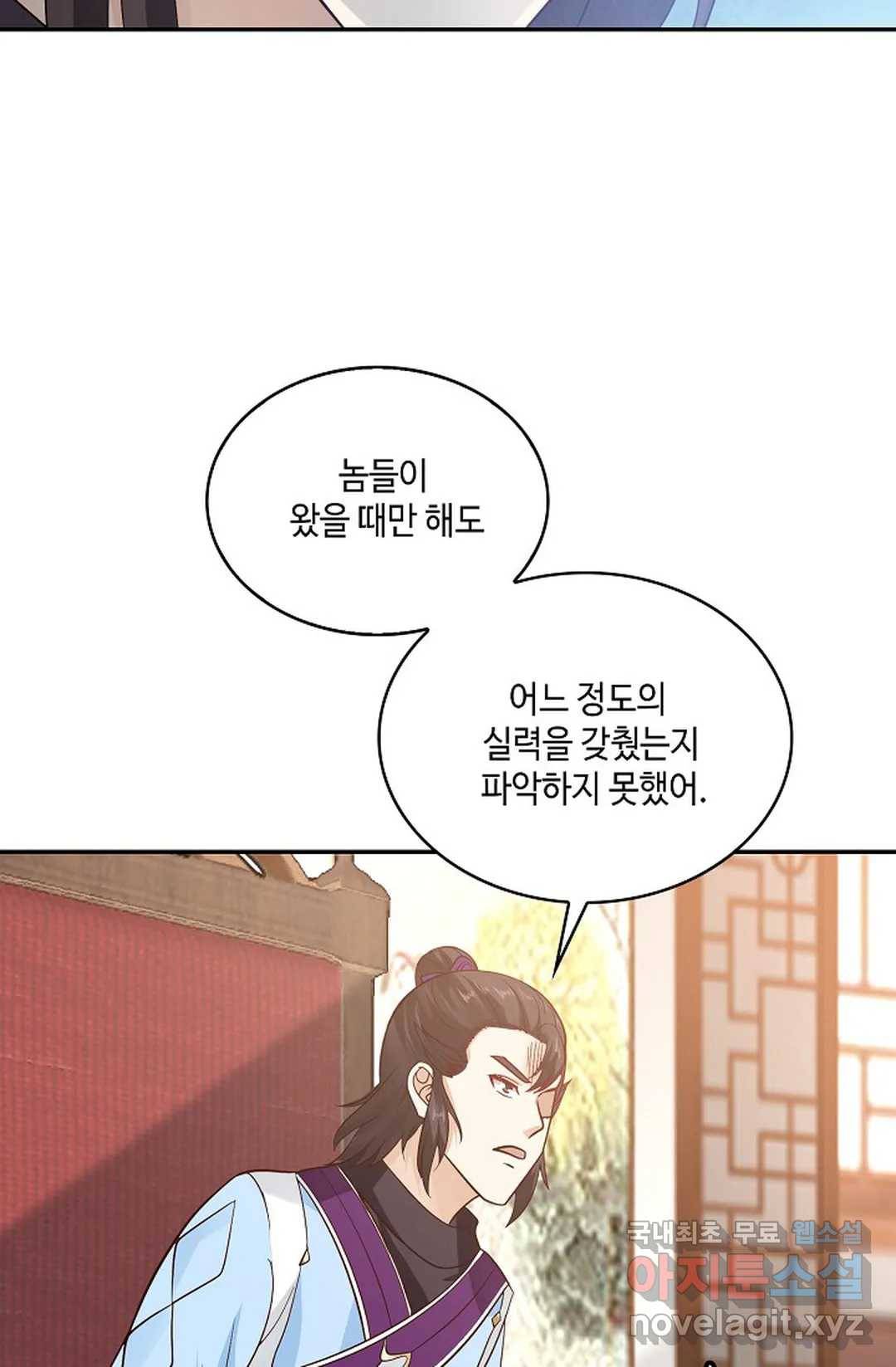 무련전봉 653화 50