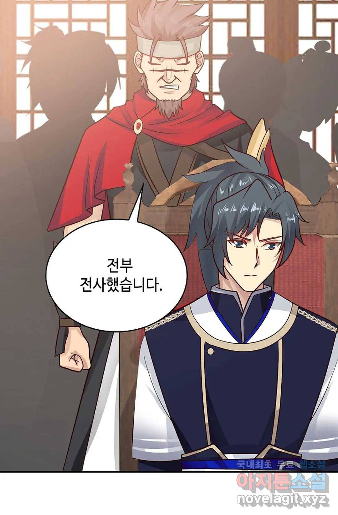 무련전봉 653화 54