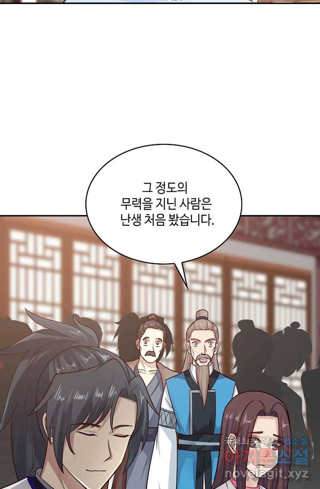 무련전봉 653화 56