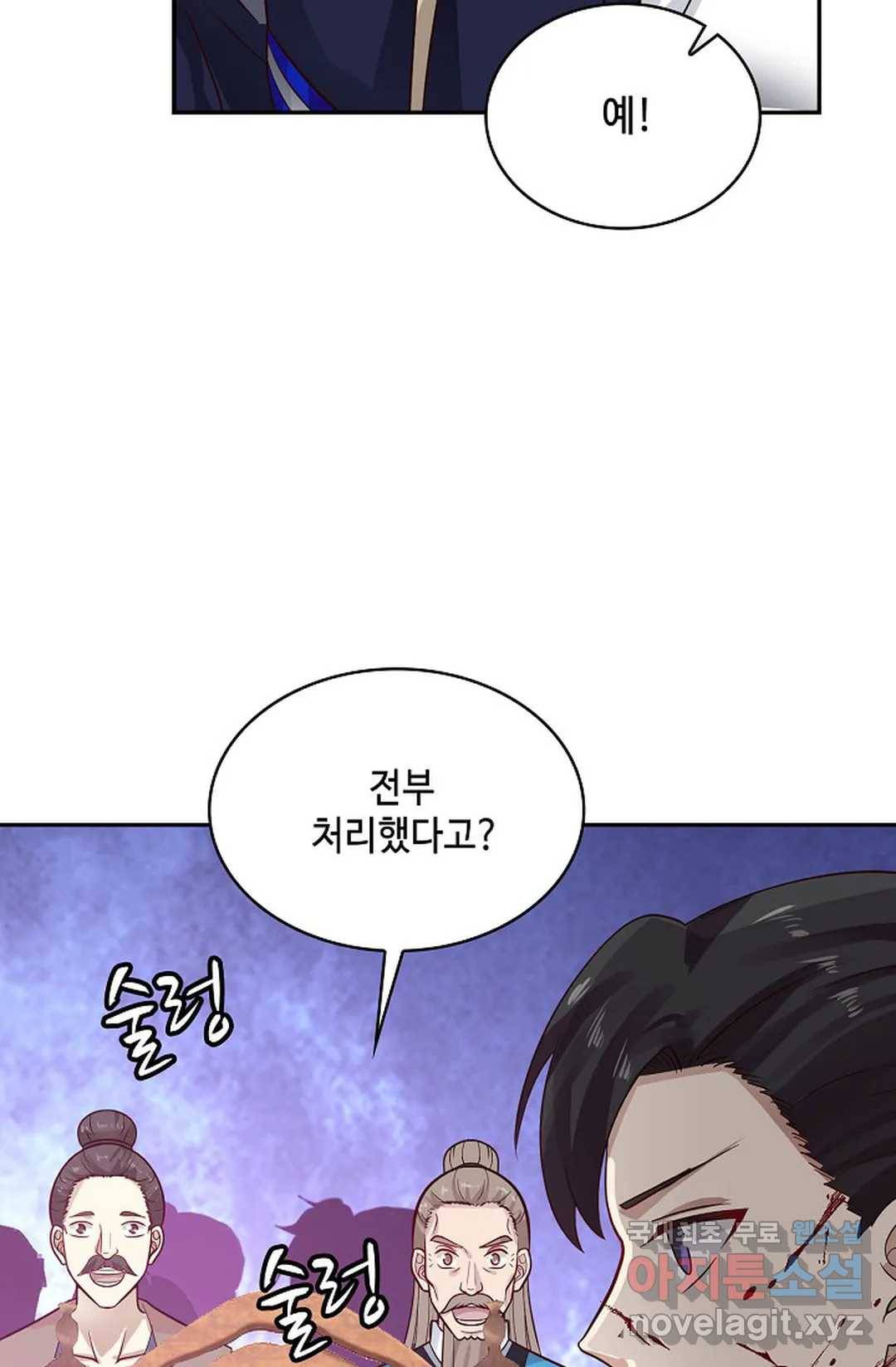 무련전봉 653화 62