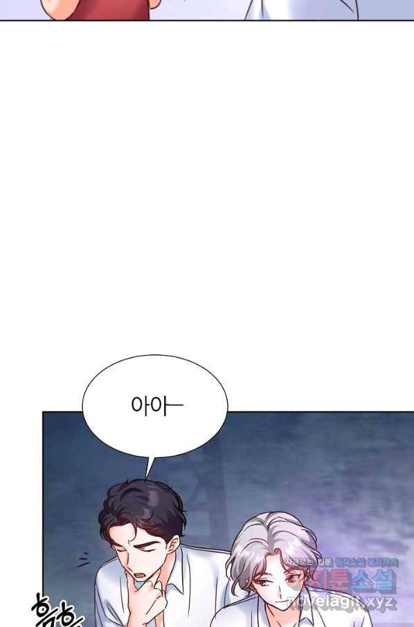 다시 한번 아이돌 62화 3