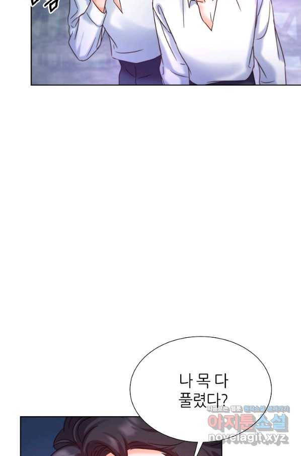다시 한번 아이돌 62화 4
