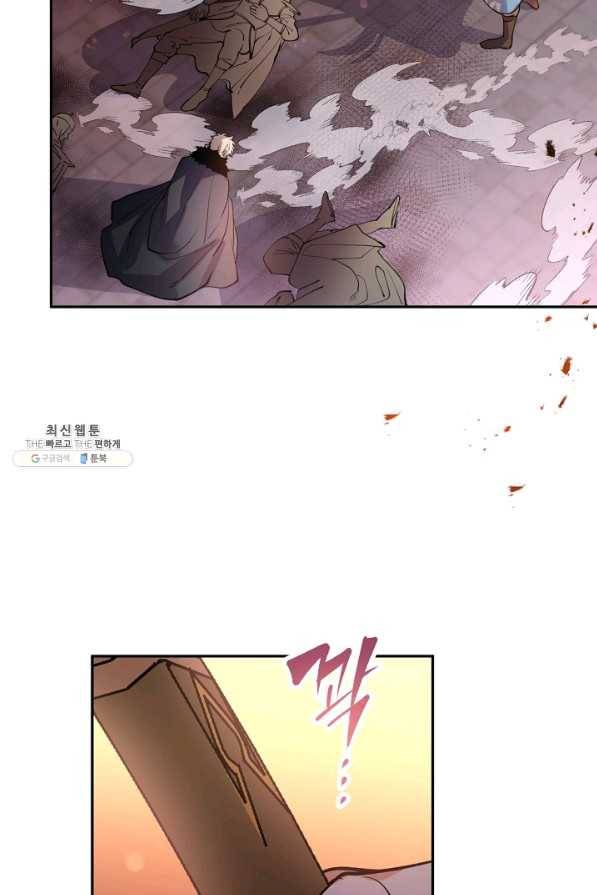 천인의 신부 94화 14